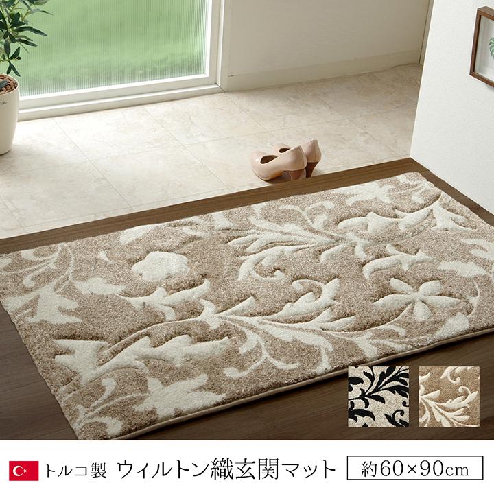 グレー　ベージュ落ち着いた色合い　仏間　段通マット（105✖️60✖️2センチ） 激安の グレー ベージュ落ち着いた色合い 仏間 段通マット（105✖️60