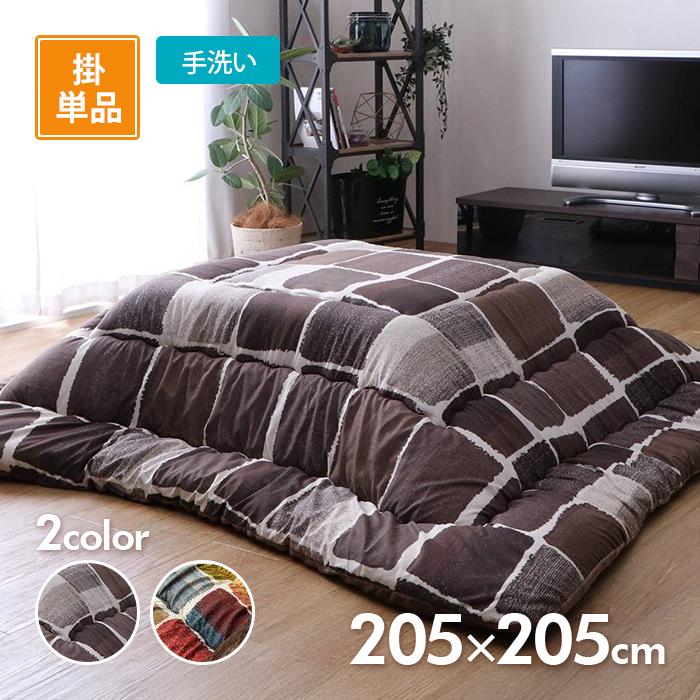 代引不可 こたつ布団 掛布団 『モダンリーフ』 グレー 約205×205cm IKEHIKO 1160881130103 イケヒコ こたつ掛布団 ムーブ 205cm×205cm 選べる2色 グレーorマルチ