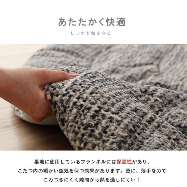イケヒコ こたつ掛布団 ノート 225cm×185cm 楕円 選べる4色 ブラウンor