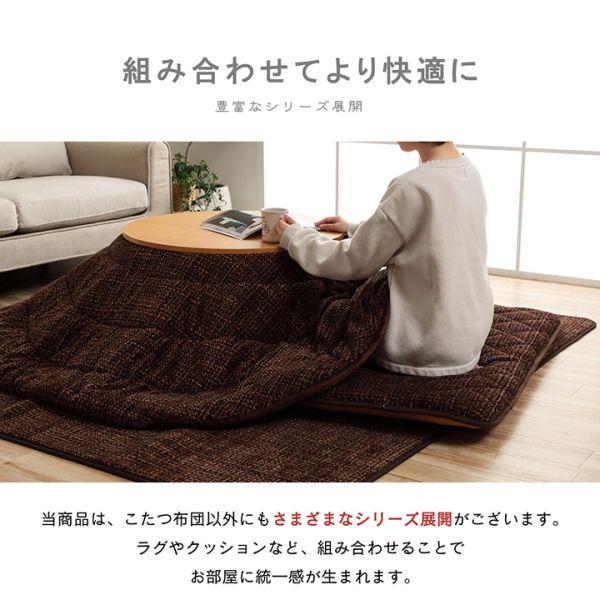 イケヒコ こたつ掛布団 ノート 225cm×185cm 楕円 選べる4色 ブラウンor