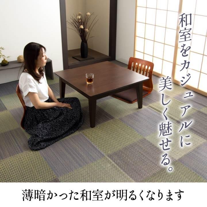 市松柄 い草 ６畳 DXピーア ブラウン サマーバーゲン 10％引き 最安値 市松柄 い草 6畳 DXピーア ブラウン サマーバーゲン 10％引き