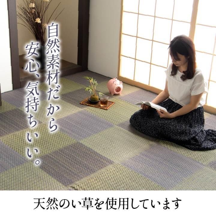 市松柄 い草 ６畳 DXピーア ブラウン サマーバーゲン 10％引き 最安値 市松柄 い草 6畳 DXピーア ブラウン サマーバーゲン 10％引き