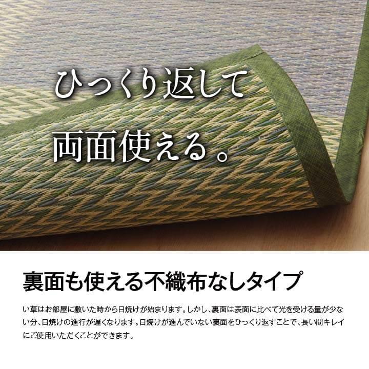 い草カーペット ピーア 選べる2色 ブラウン ブルー 174×174cm 江戸間 2畳 イケヒコ IKEHIKO い草 い草ラグ 抗菌 防臭 消臭 （メーカー直送） | イケヒコ | 05