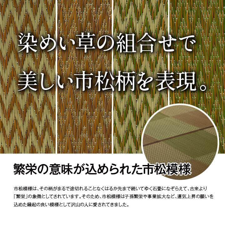 い草カーペット ピーア 選べる2色 ブラウン ブルー 174×174cm 江戸間 2畳 イケヒコ IKEHIKO い草 い草ラグ 抗菌 防臭 消臭 （メーカー直送） | イケヒコ | 06