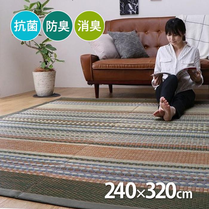 イケヒコ 国産い草ラグ ラルフ 選べる2色 ブルー カーキ 240×320cm