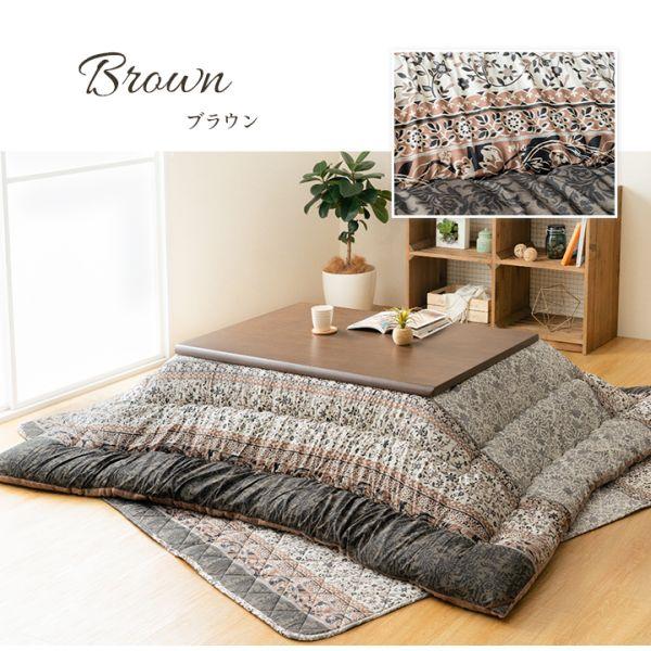 イケヒコ こたつ掛布団 レイエル 245cm×205cm 選べる2色 ブラウンor