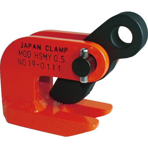 日本クランプ 水平つり専用クランプ 1組 HSMY1 ※配送毎送料要