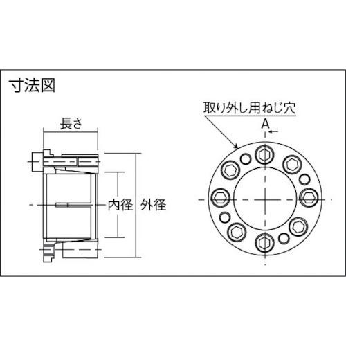 アイセル　メカロック　MSAシリーズ　内径8　1個　MSA821　※配送毎送料要