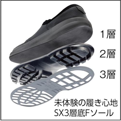 シモン　安全靴　短靴　8611黒　8611BK26.5　※配送毎送料要　26.5cm