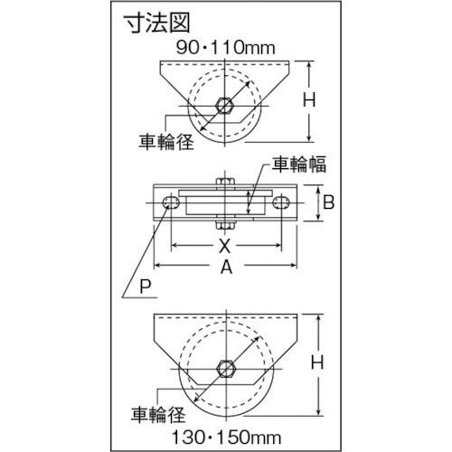 ヨコヅナ　ロタ・ステン重量戸車　60mm　V型　WBS0605　※配送毎送料要　1個