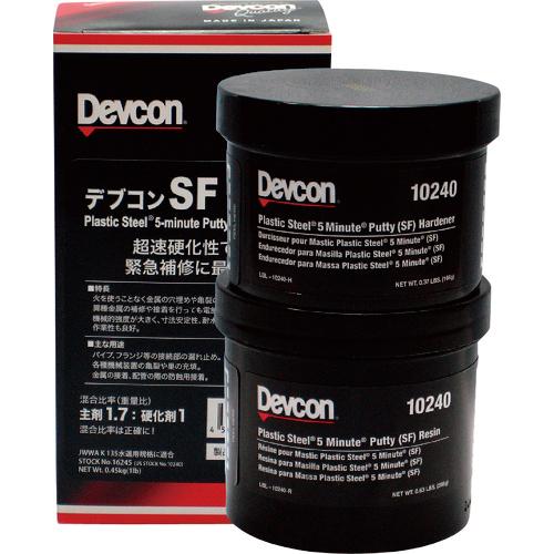 デブコン　SF　1lb(450g)鉄粉超速硬性　DV10240　1S　※配送毎送料要