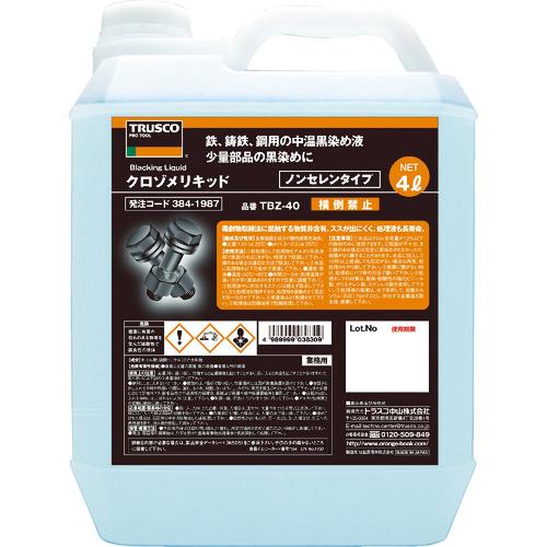 TRUSCO　クロゾメリキッド　4L　※配送毎送料要　1個　TBZ40