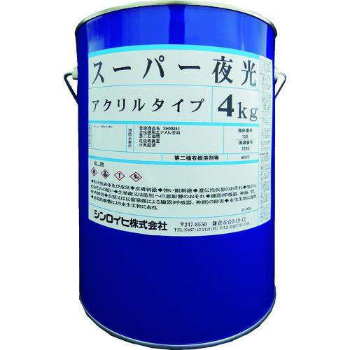 オープニング大放出セール シンロイヒ スーパー夜光塗料 4kg 1缶 01my 配送毎送料要 ホームセンターグッデイ 通販 Paypayモール 即発送可能 Dp3akb Jatengprov Go Id