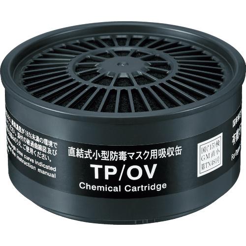 返品送料無料 シゲマツ Tw用吸収缶 有機ガス用 1個 Tpov 配送毎送料要 Riosmauricio Com