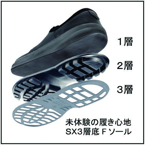 シモン　耐滑・軽量3層底安全短靴8512黒C付　23.5cm　8512C235　※配送毎送料要