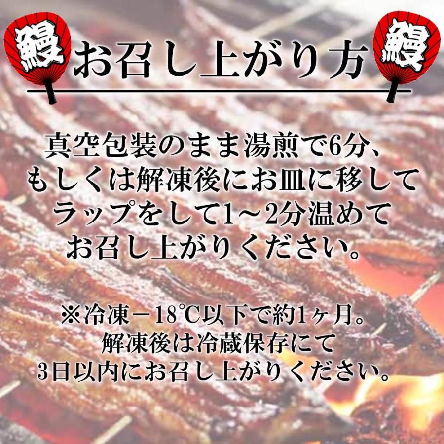 【ウナギ200ｇ前後 4尾】 うなぎ4尾パック うなぎ うなぎ 蒲焼 長焼き 鰻丼 4人前 ウナギ丼 御中元 御歳暮 母の日 父の日 うなぎ丼 ふっくら うなぎの蒲焼き｜hcimport｜03