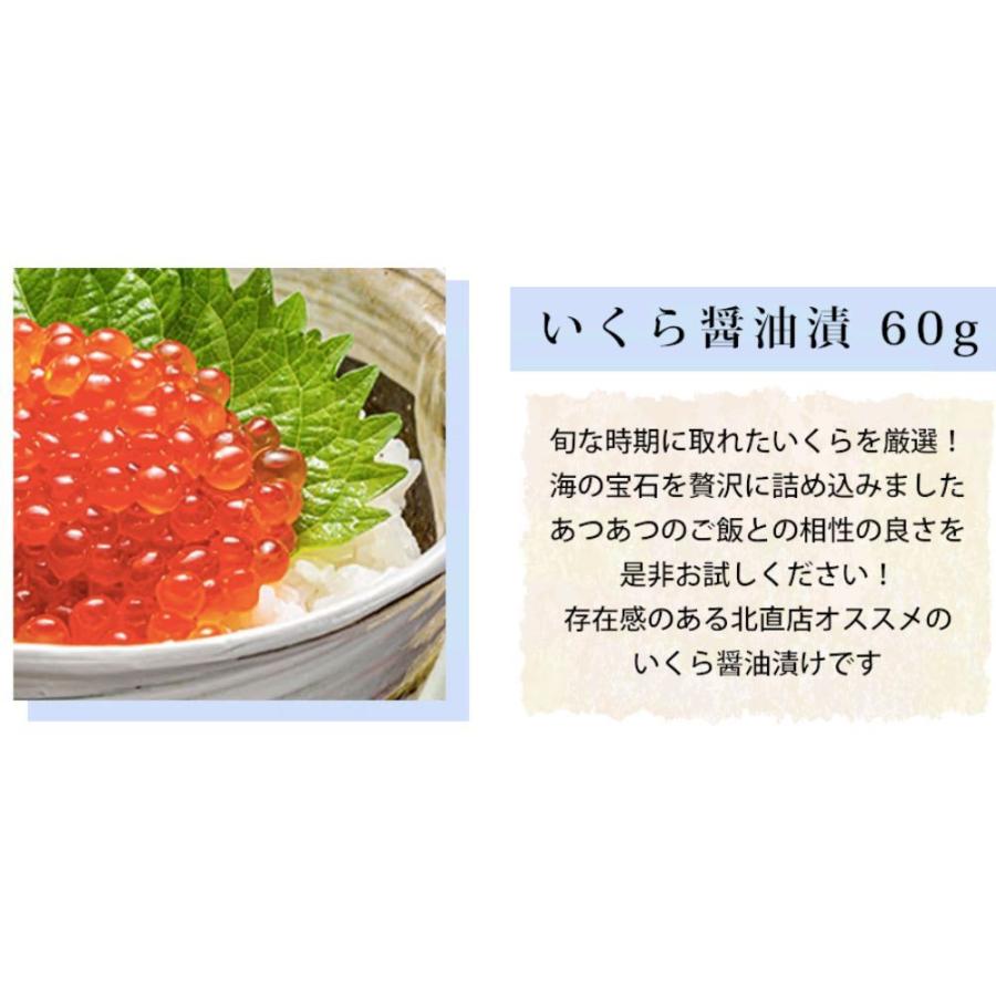 【ギフトセット饗】 セット 本ズワイ1肩 ホタテ貝柱 いくら 片貝ホタテ 真ホッケ開き 干こまい 3本 数の子ころころ 鮭重ね巻 グルメ 海産物 北海道｜hcimport｜02