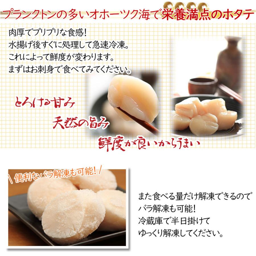 【ギフトセット饗】 セット 本ズワイ1肩 ホタテ貝柱 いくら 片貝ホタテ 真ホッケ開き 干こまい 3本 数の子ころころ 鮭重ね巻 グルメ 海産物 北海道｜hcimport｜03