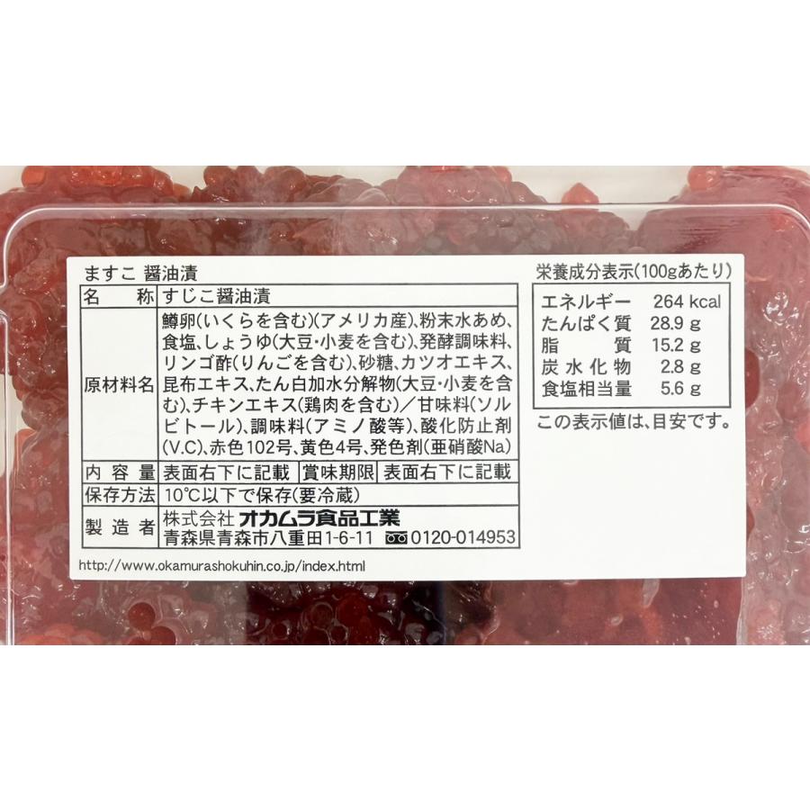 今だけ！醤油筋子2kg 訳あり超お買い得♪ 訳あり醤油筋子2kg】醤油筋子 醤油漬け すじこ 大容量 ご飯のお供