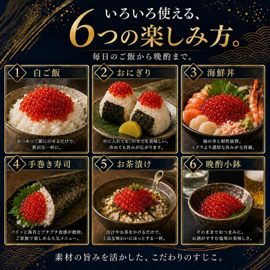 今だけ！醤油筋子2kg 訳あり超お買い得♪ 訳あり醤油筋子2kg】醤油筋子 醤油漬け すじこ 大容量 ご飯のお供