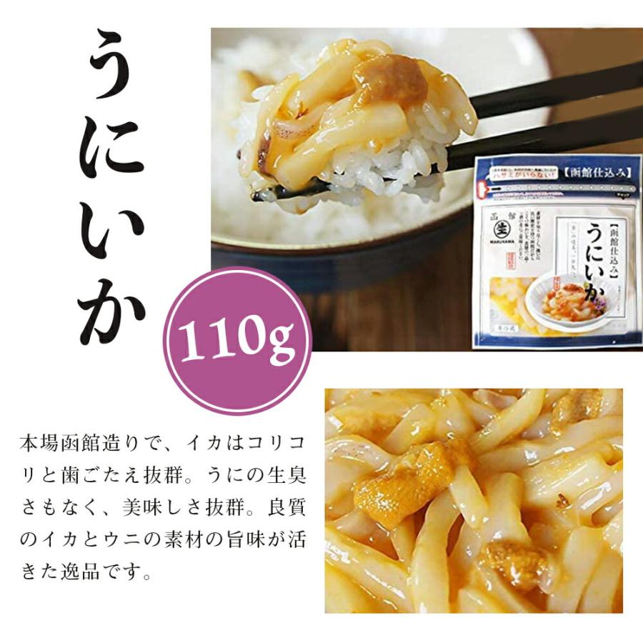 【うにいか110g×3】うに　いか　うに加工　いか加工　イカ 　加工品　おつまみ  ご飯のお供　酒 お酒のあて 珍味 酒の肴　ビール｜hcimport｜02