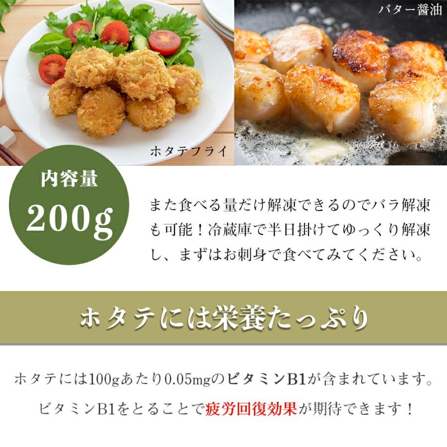 秋グルメ ギフト 内祝い【うにいくらほたてセット】ブランチ うに　ウニ　ブランチウニ100ｇ 　ウニいくら　いくら醤油漬け60ｇ（鱒）北海道産帆立貝柱｜hcimport｜04