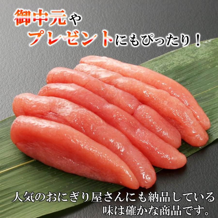 【タラコ500ｇ】たらこ 500g タラコ アメリカ産/北海道加工　 ご飯のお供に お茶漬け　贈り物  お返し 　   　ギフト　  同梱で送料無料｜hcimport｜08