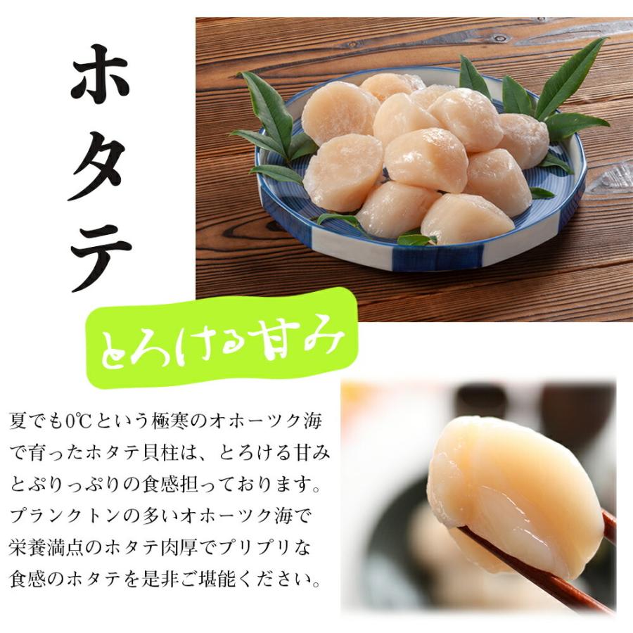 【【お弁当 おかず 簡単 惣菜 貝 北海道  北海道産　  ギフト｜hcimport｜02