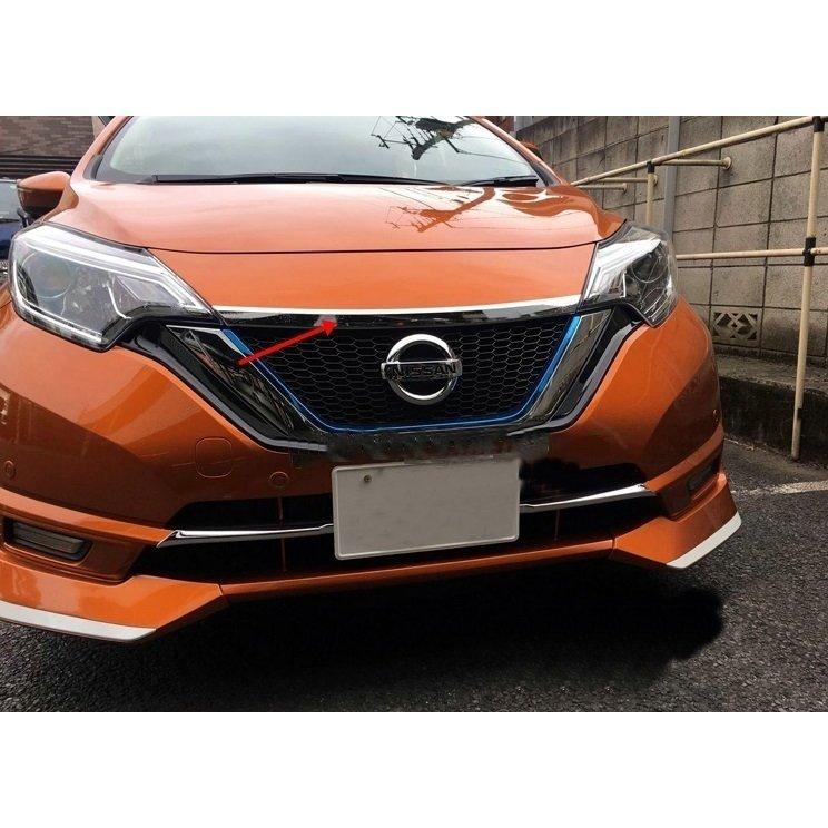 新品 日産 ノート 専用 フロントガーニッシュ 外装 パーツ ボンネットガーニッシュ カスタムパーツ 鏡面仕上げ 1pcs Hcli家電屋さん 通販 Yahoo ショッピング