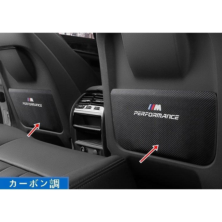 BMW 3 5 6シリーズ GT X5 専用設計 シートバック &アームレストカバー キックマット キックガード 2P セット 選べる2色 未使用 :7030337920:HCLI家電屋さん - 通販 - Yahoo!ショッピング BMW 3 5 6シリーズ GT X5 専用設計 シートバック &アームレストカバー キックマット キックガード 2P セット 選べる2色 未使用 :7030337920:HCLI家電屋さん - 通販 - Yahoo!ショッピング