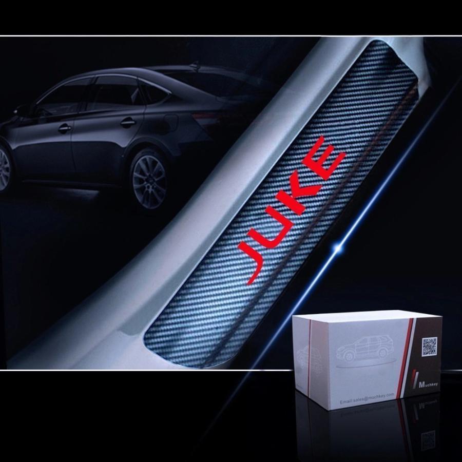 日産ジュークカーアクセサリー炭素繊維ドア敷居ステッカードアのしきい値プレートドアステッププレート車スタイリング 4 個 V Hcli家電屋さん 通販 Yahoo ショッピング