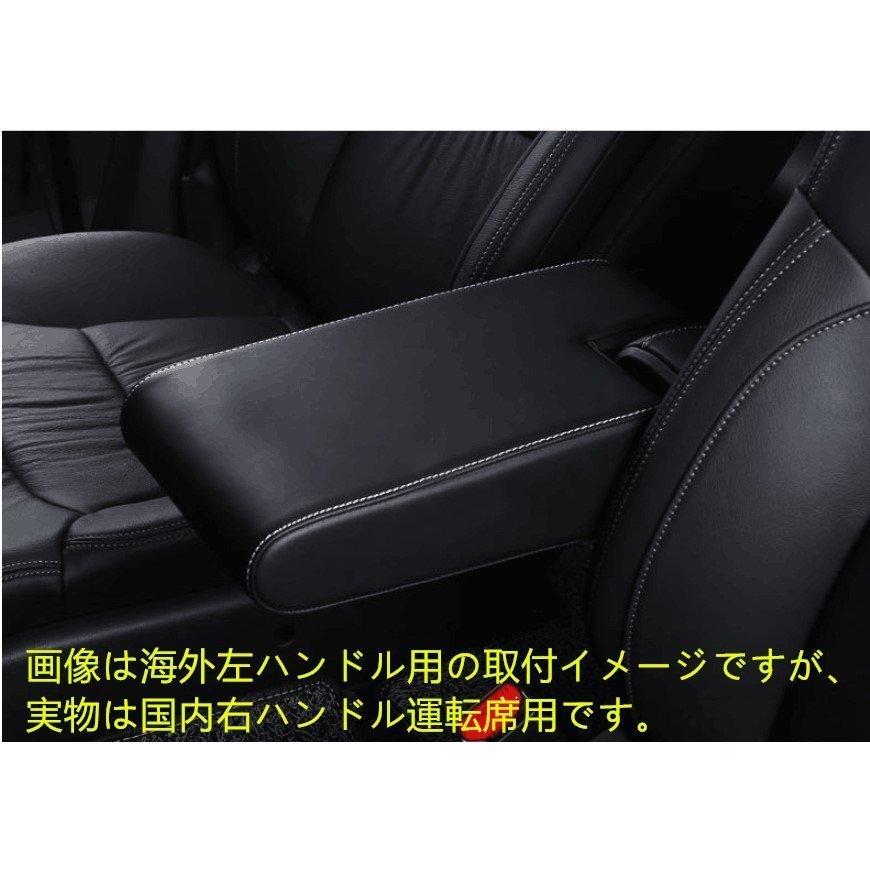 予約販売品 新品 即納品 アームレスト ホンダ オデッセイ Odyssey H25年11月 H29年10月 専用 交換用 肘掛け 肘置き 右ハンドル用 取付簡単 最終値下げ Sohojcash My