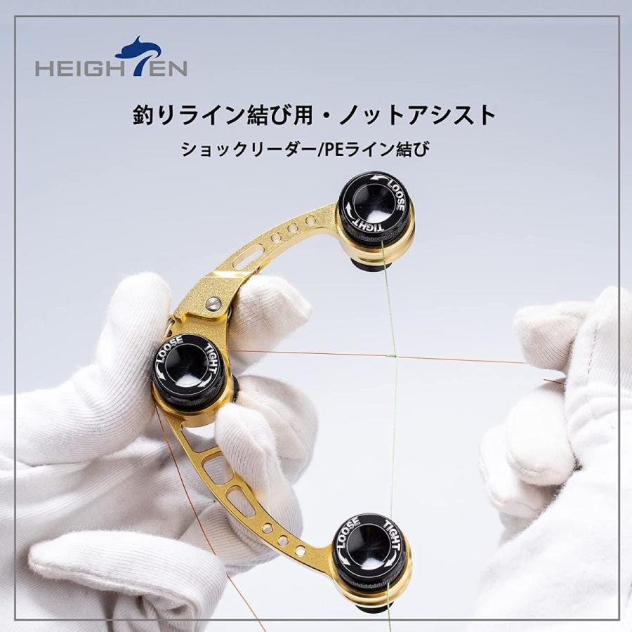 Heighten ノットアシスト 釣りライン用 Peライン結び ショックリーダー 気質アップ ゴールド