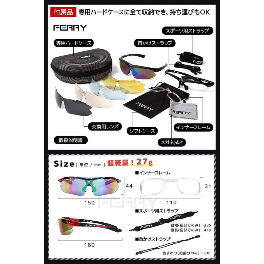 税込 フェリー Ferry 偏光レンズ スポーツサングラス フルセット専用交換レンズ5枚 ユニセックス ブラック Cisama Sc Gov Br