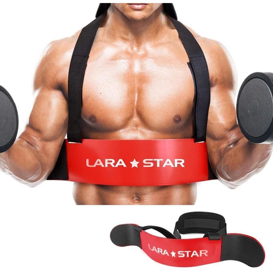 いつでも送料無料 アームブラスター 上腕二頭筋 腕 筋トレ フォーム 矯正 正しいフォームで効率的に筋力up ダンベル バーベル 器具 キントレ器具 Supplystudies Com