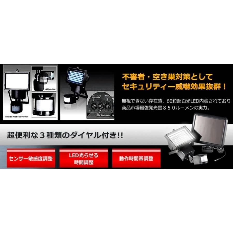 新しいコレクション 脅威の照射力 人感 センサー ライト 60 個 Led 搭載 ソーラー 発電 太陽光 防犯 効果 850 ルーメン セキュリティ 絶対一番安い Turningheadskennel Com