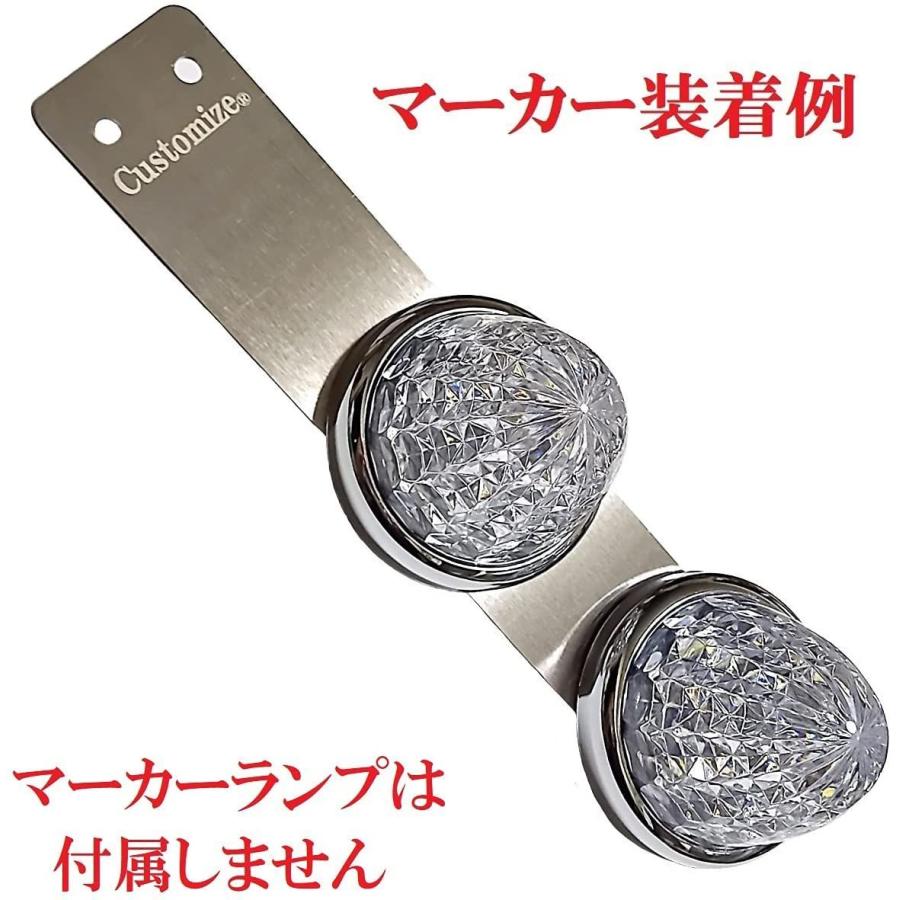 マーカーランプ ステー 1枚 2 2m厚 2枚セット I型ステー トラック用品 バスマーカー2連用 色々な 2m厚
