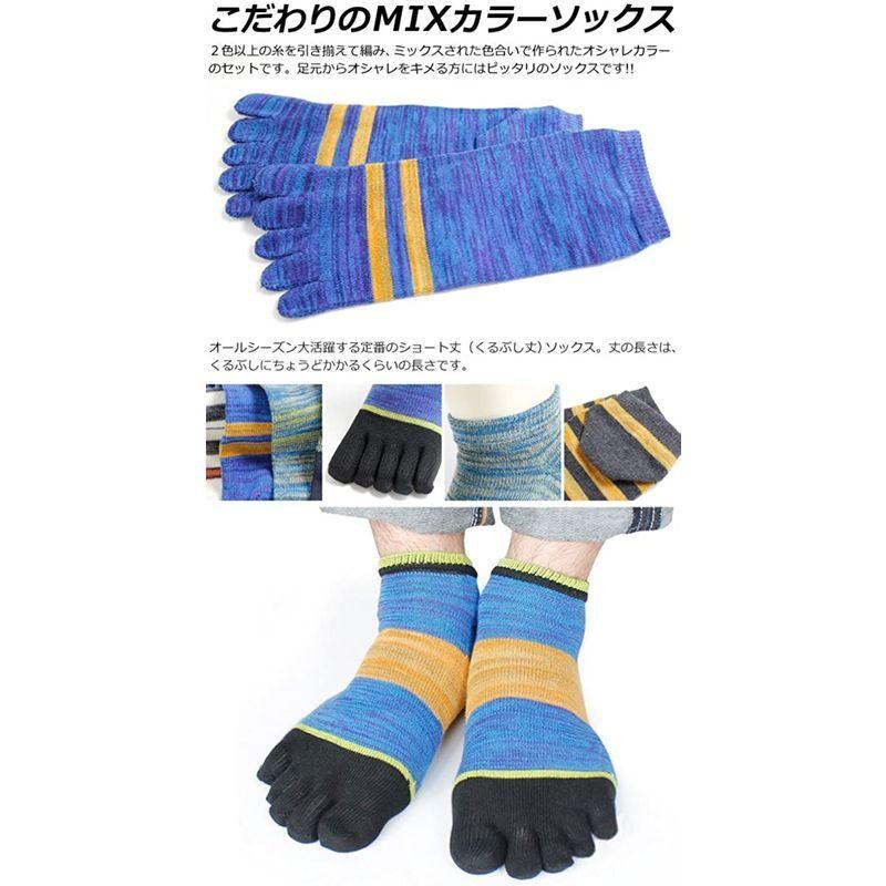 靴下 メンズ 5本指 くるぶし ショート ソックス 10足セット Mixカラーシリーズ 素晴らしい外見