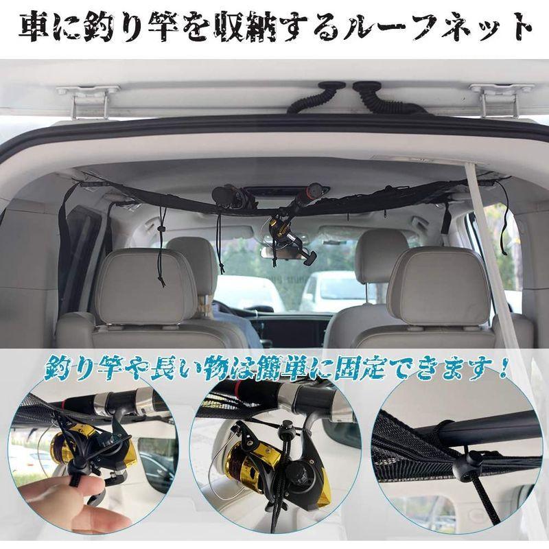 車 収納 ロッドキャリー ラゲッジネット 釣り竿 収納 天井 ネット 85 65ｃｍ 車用 ラゲッジネット 車内天井専用 カーゴネット K K Store Ec事業部 通販 Yahoo ショッピング