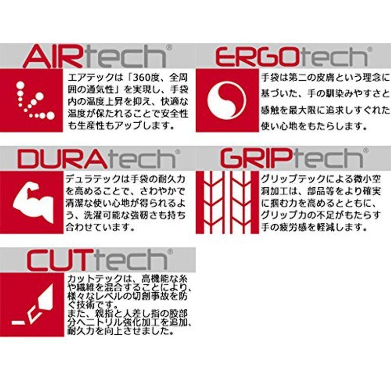 ミドリ安全 ATG 耐切創性 グリップ強化 作業手袋 MaxiCut UltraDT 44-3445 XL 【初回限定】