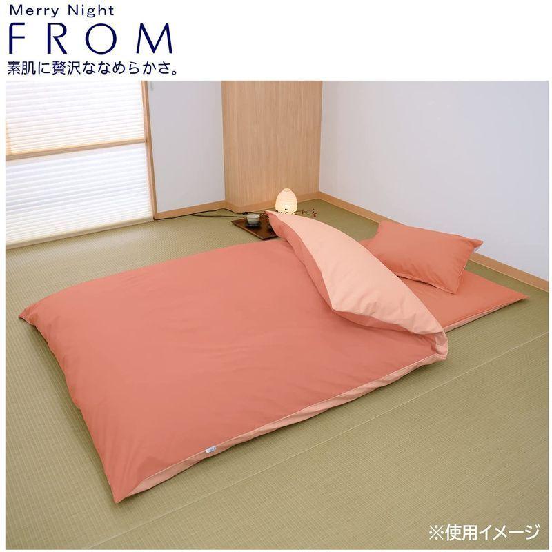 メリーナイト 日本製 綿100% シルクフィブロイン加工 枕カバー 「FROM 