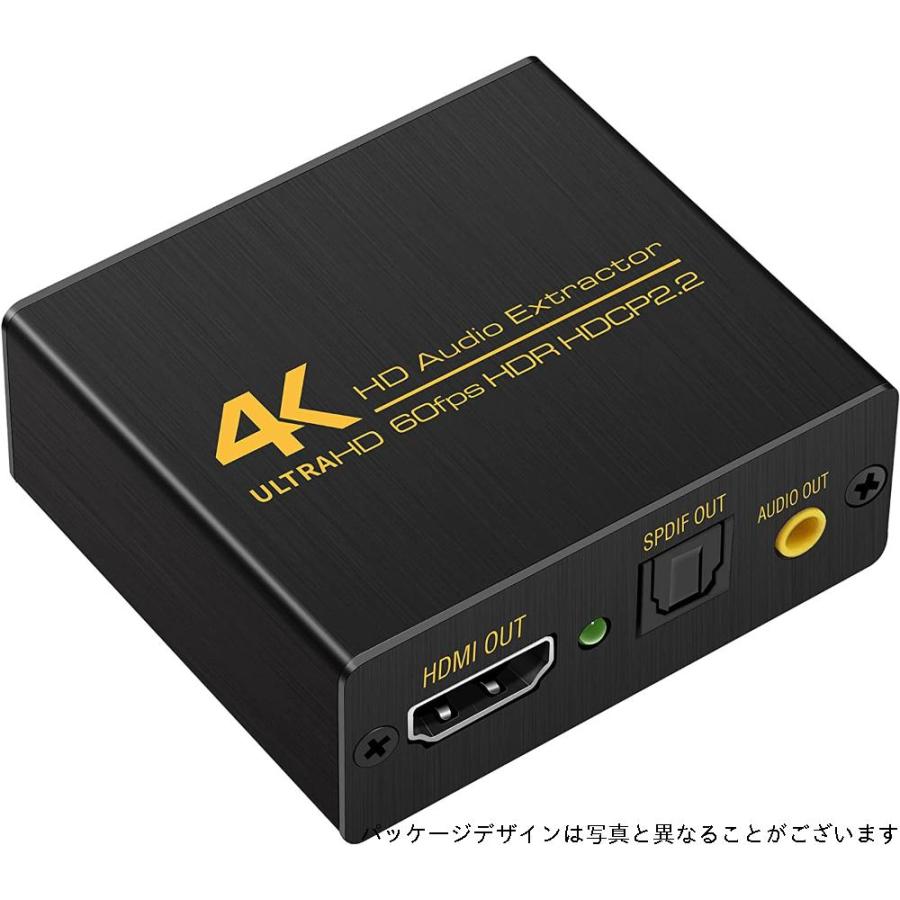 4K ps5対応 HDMI 光デジタル 分離機 音声分離器