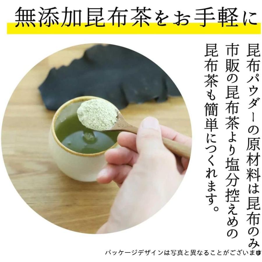 低価格 KYONO ODASHI 昆布 粉末 道南産 昆布パウダー 100g www.jedissa.com.pe 低価格 KYONO ODASHI 昆布 粉末 道南産 昆布パウダー 100g www.jedissa.com.pe