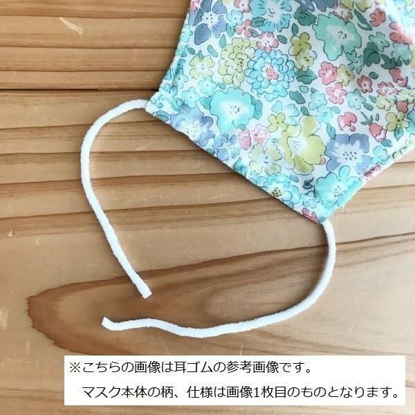 【SALE】子供用SS　幼児　女の子　リバティ　マスク　ダブルガーゼ　舟形 リバティプリント ガーゼマスク （こども・幼児サイズ） 立体 布マスク