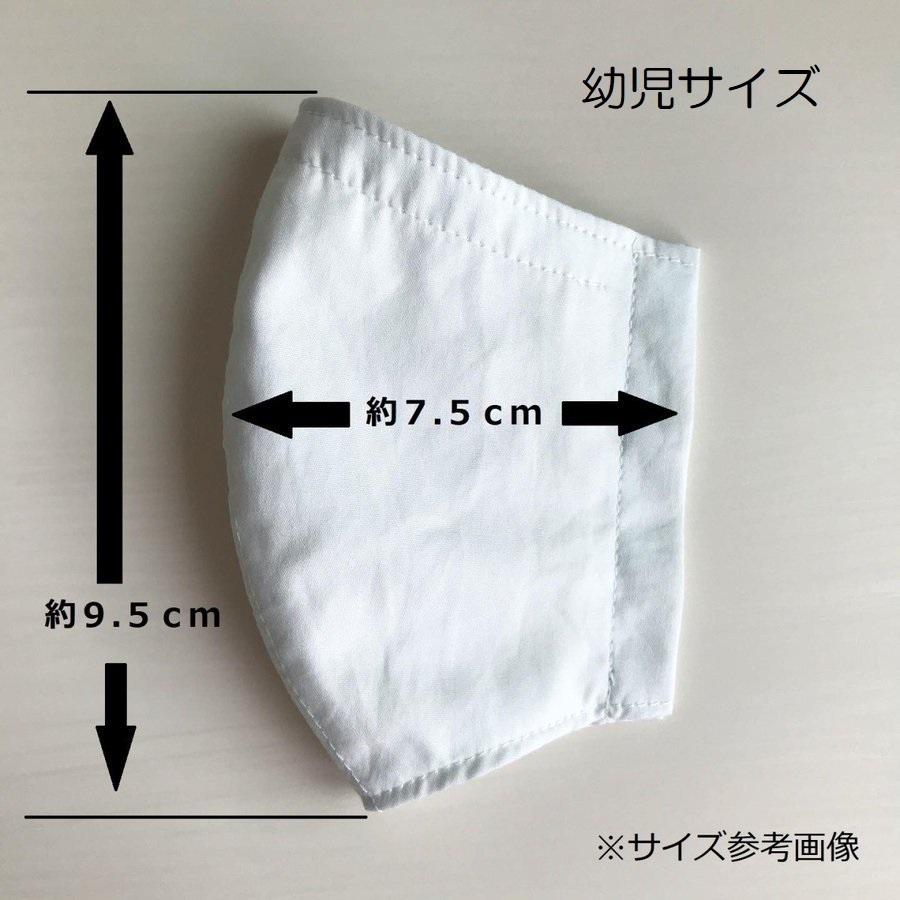 リバティプリント ガーゼマスク （こども・幼児サイズ） 立体 布マスク