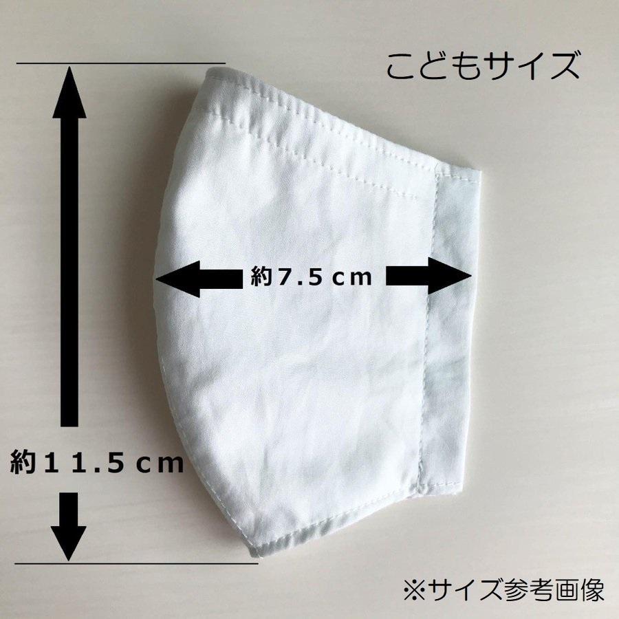 リバティプリント ガーゼマスク （こども・幼児サイズ） 立体 布マスク