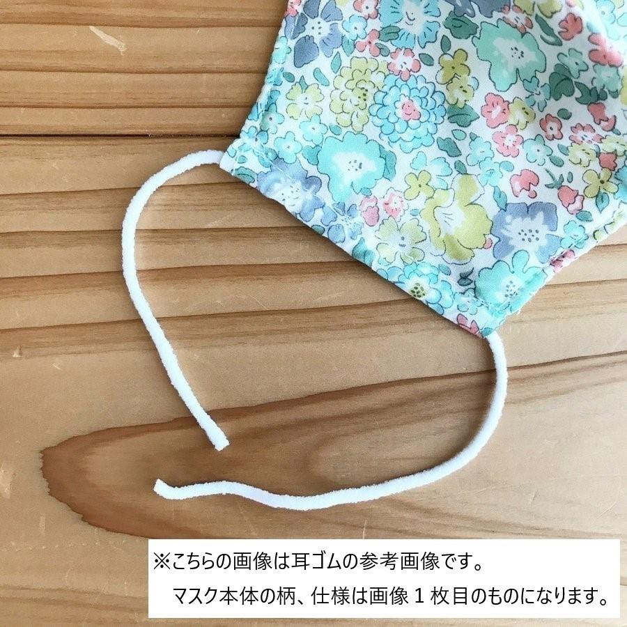 リバティプリント ガーゼマスク （大人サイズ） 日本製 立体 洗える
