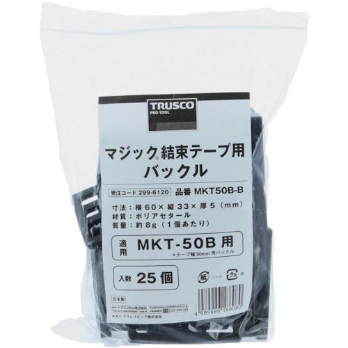 □TRUSCO フリーマジック[[R下]]結束テープ片面幅50mm長さ25mオレンジ