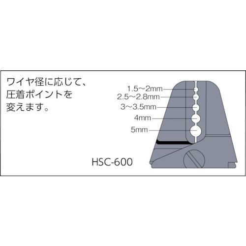 ■ARM アームスエージャーカッター付600mm【1020838:0】[店頭受取不可]｜hcvalor2｜02