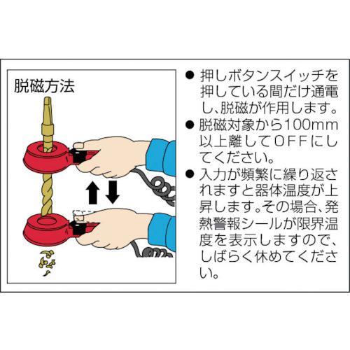 ■KANETEC ツール脱磁器 脱磁部穴40mm【1077848:0】[店頭受取不可]_3